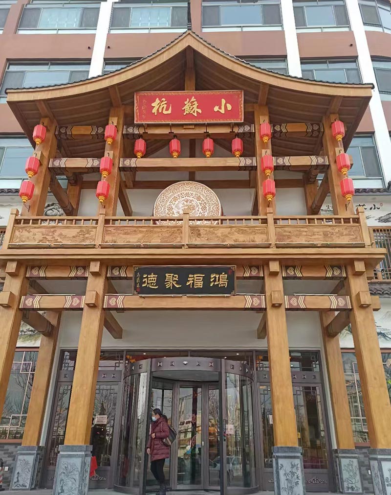 新穎餐廳整裝