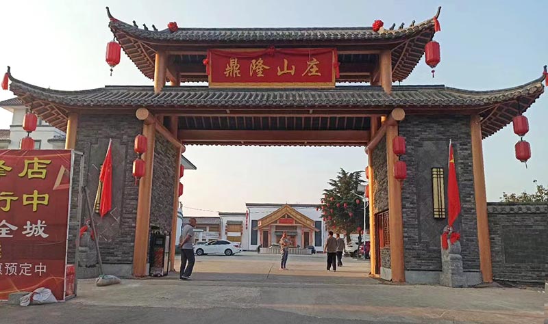 全息餐廳整裝